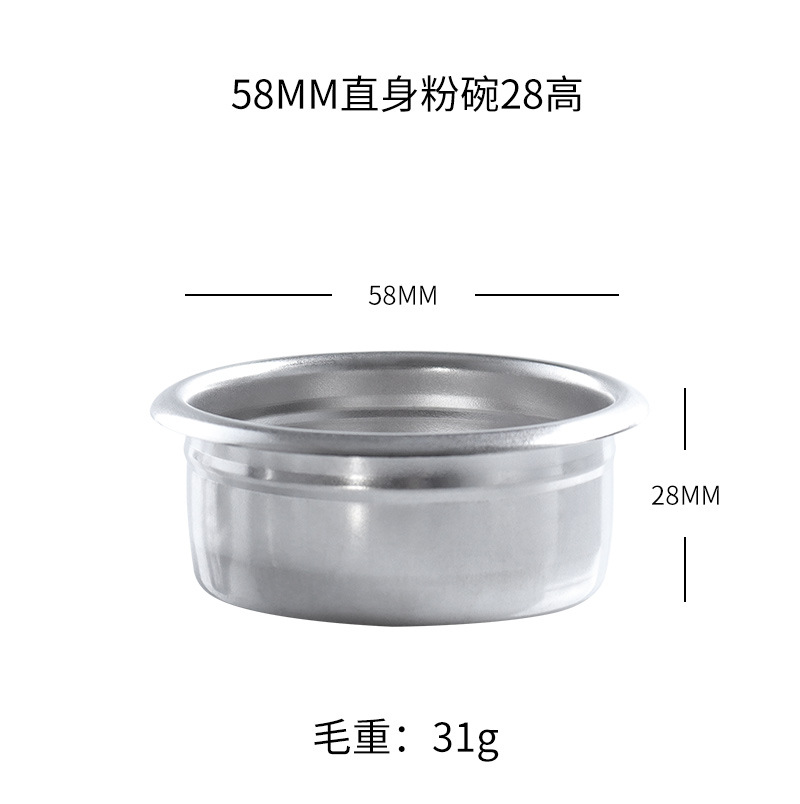 Filtro de café manual de acero inoxidable 304, compatible con 51/54/58 mm