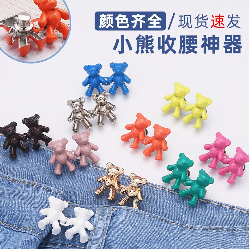 Detachable Waist Adjustment Tool for Clothes and Pants, Fixes the Waistband to Make It Smaller, No-Sew Bear-Shaped Waist-Cinching Jeans Buckle