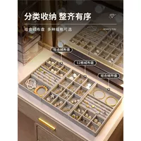 Фабрика прямых продаж ювелирные изделия для хранения серый 2024 новый поддон ювелирная коробка серьги кольцо ожерелье часы витрина