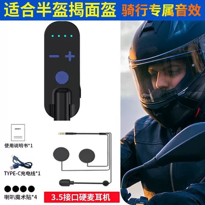 Motorcycle Helmet Bluetooth Headset Noise Reduction Riding Helmet Headset Bluetooth Helmet Factory Wholesale Direct Supply (Motorcycle Helmet Headset) - v98-s-hard-wheat