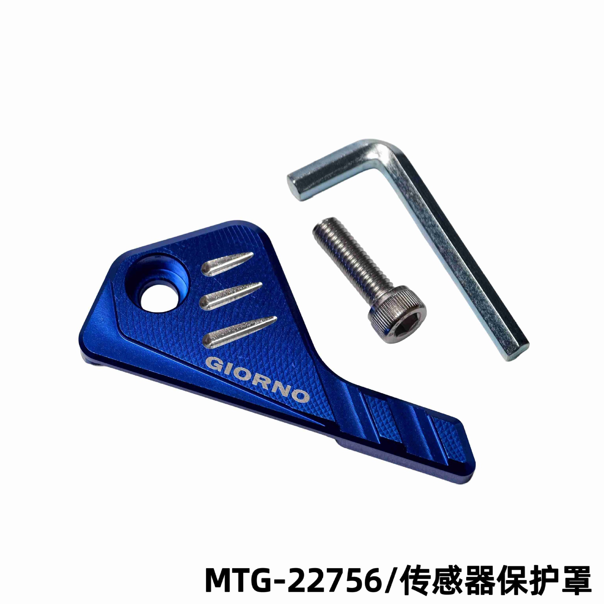 Southeast Asian Motorcycle Modification CNC Aluminum Alloy GIORNO 125 Brake Sensor Protective Cover Decorative Accessories