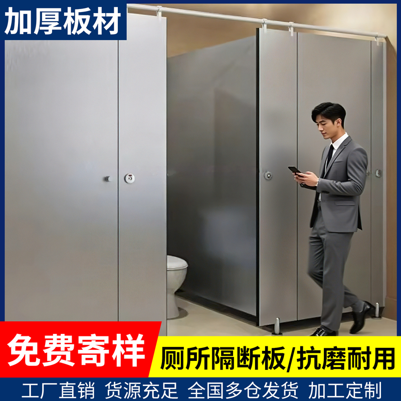 Public Restroom Partition Panels, Anti-Bacterial School Toilet Partitions, Aluminum Honeycomb Panels, Public Restroom Toilet Dividers Public Restroom Partition Panels, Anti-Bacterial School Toilet Partitions, Aluminum Honeycomb Panels, Public Restroom Toilet Dividers