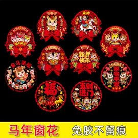 灯笼;纸质工艺品;拉花、彩带