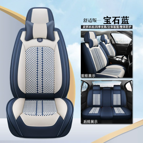 Gem Blue [Comfort Edition]