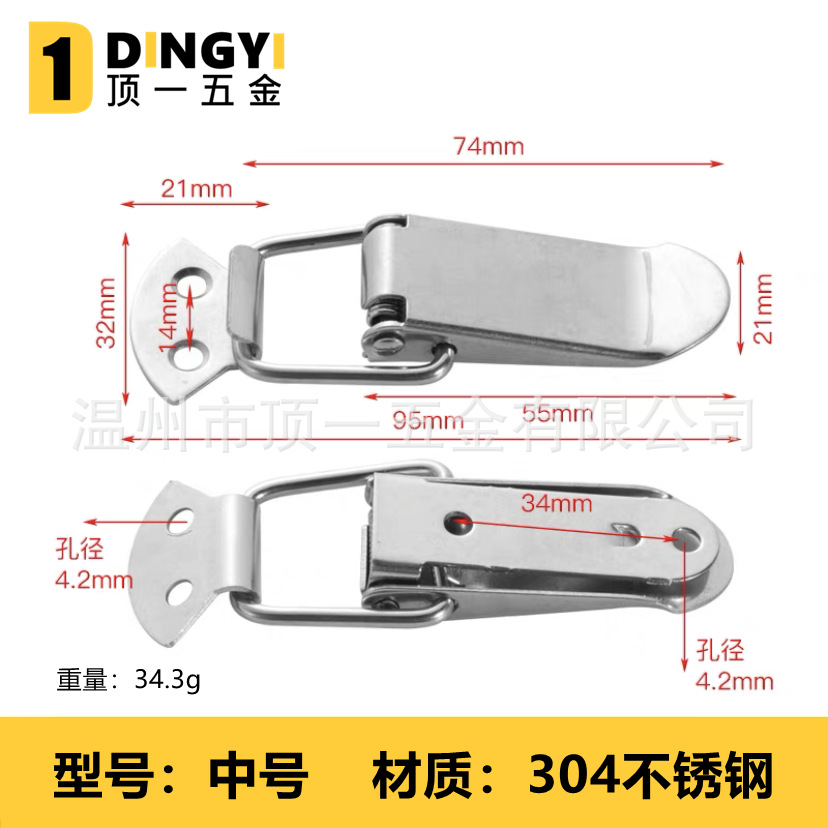 304不锈钢搭扣锁扣卡扣工具箱箱扣固定挂钩小拉扣锁紧弹簧鸭嘴扣-阿里巴巴