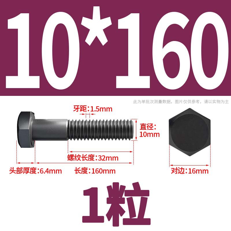12.9級高強度外六角ねじナット大全延長ボルトねじM4M5M6M8-M24|undefined