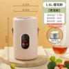 110 volts 1600 ml + steaming rack cherry blossom powder