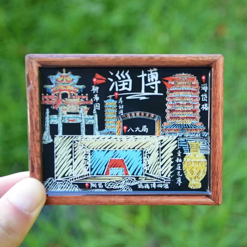 淄博冰箱贴旅游山东城市景点打卡纪念品木质三层文创工艺品冰箱贴|undefined