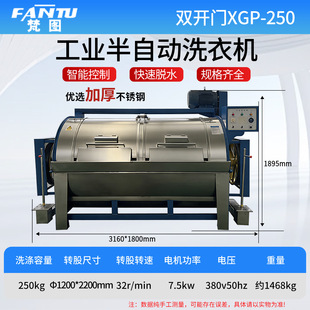 250kg���Iϴ�C ���ԄӲ��P䓴���ˮϴ�C��ϴ��ˮϴ�S�V����ϴ�C