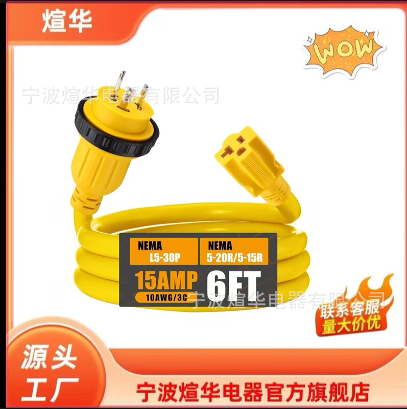 30 Amp to 15 Amp Marine Shore Power Adapter Extension Power Cord Nema L5-30P to 5-20R