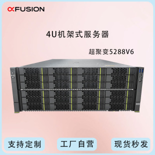 Server Super Fusion 5288V6 Is Suitable for 4U Rack-Mounted Cloud Computing and Big Data Host with 2 4310 Processors