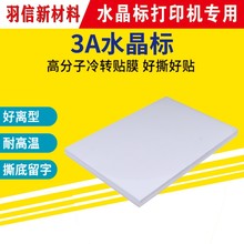 UVˮDӡNABӡĤPET͸zDNlogoN˺Ĥ