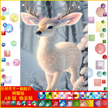 DIY�ʯ�����|AB�ɉm��֬�¹����͏d�b�һ�����l