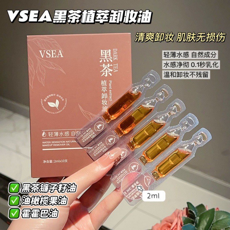 Aceite de remoción de maquillaje de té negro suave, no irritante, limpio para músculos sensibles, eliminación de maquillaje multi-efecto, ojos, labios, cara, 3 - en - 1 limpiador de piel, mujer