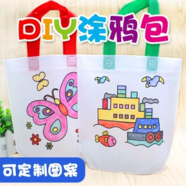 拼插类玩具;拼图、拼板;陶瓷彩绘沙画