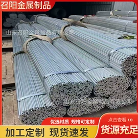 其他圆钢;扁钢;工业圆钢