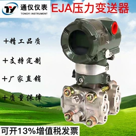 流量计;雷达物位计;PH计