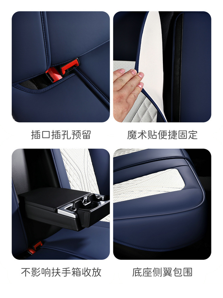 2025 New All-Inclusive Full Leather Four-Season Universal Car Cushion Seat Cover Manufacturer Wholesale