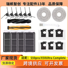 �m��׷ҒS50pro/X50Ultra Complete�ߵؙC�V�W�L߅ˢ��Ĩ���m��