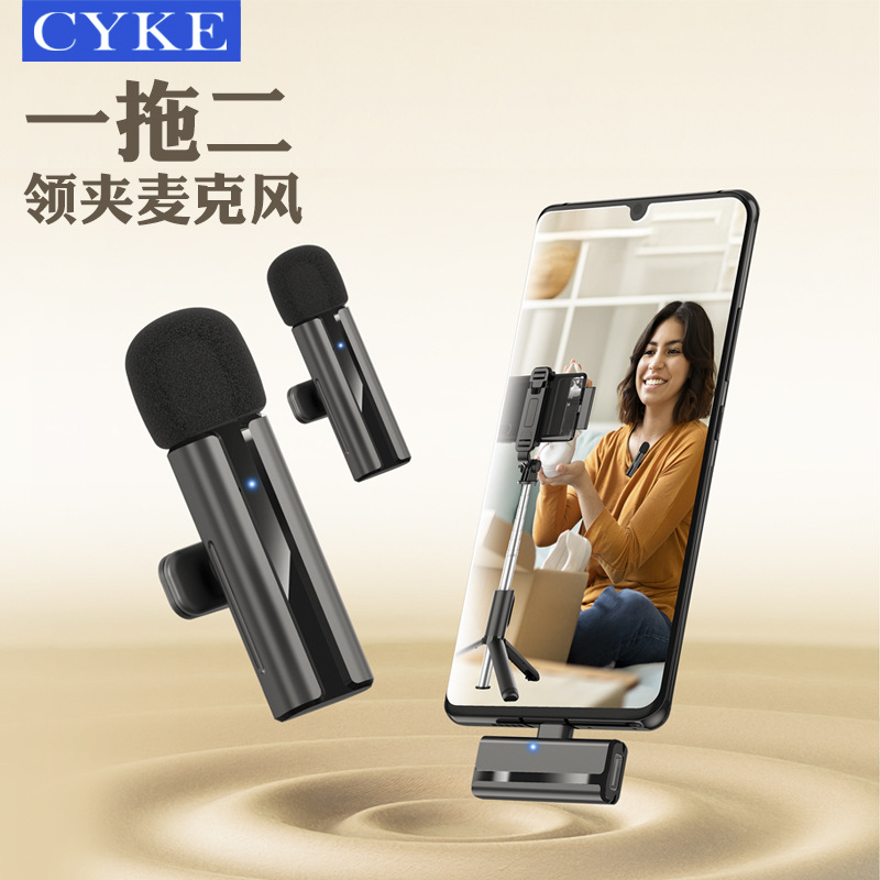 CYKE Wireless Laptop Microphone Live Broadcast Sound Card Mini Compact One-to-Two Noise Reduction Computer Wireless Microphone Radio