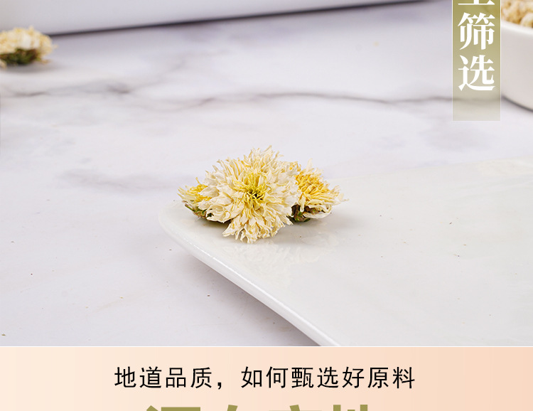 Huangshan Gong Ju (Chrysanthemum morifolium) — Dried Imperial Chrysanthemum Tea, 25g Jar quality and texture