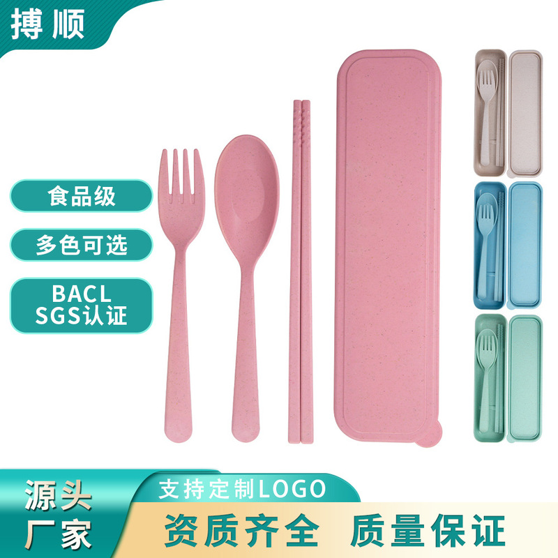 Beushun straw chopsticks fork spoon suit degradable environmental protection outdoor opening gifts picnic out tableware factory wholesale