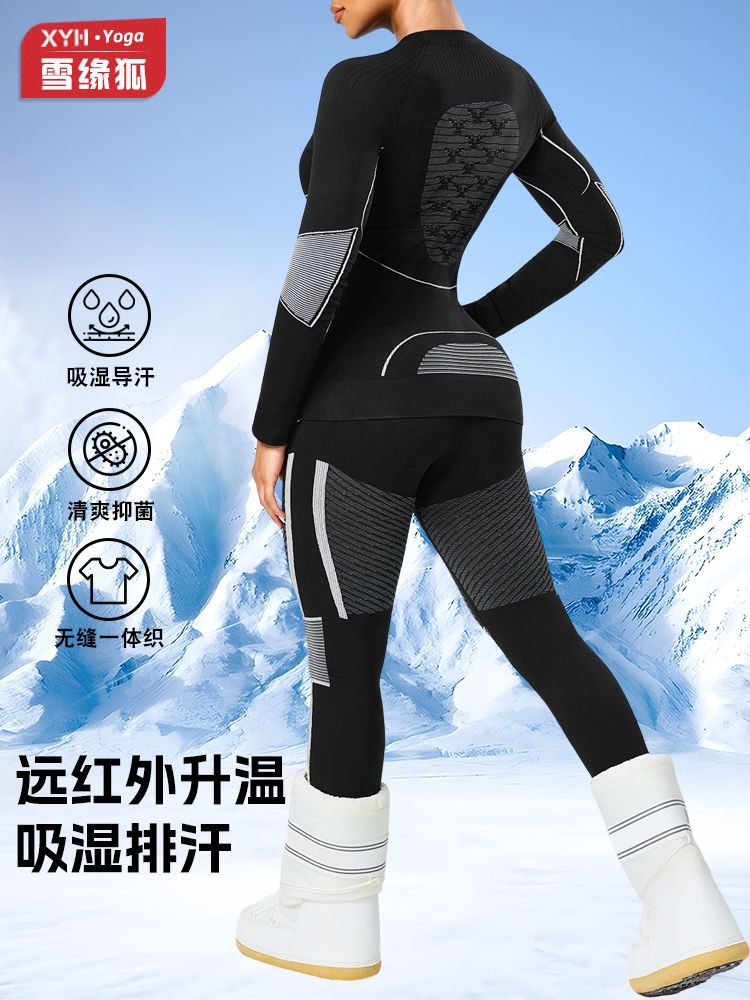 Otoño y invierno al aire libre ropa de esquí seca rápida ropa interior de mujer deportiva transpiración absorción de humedad eliminación de sudor compresión calentamiento seco rápido conjunto