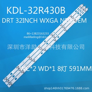 Sony Kdl-32R430B Lcd Light Strip Lg Innotek Drt 32Inch
