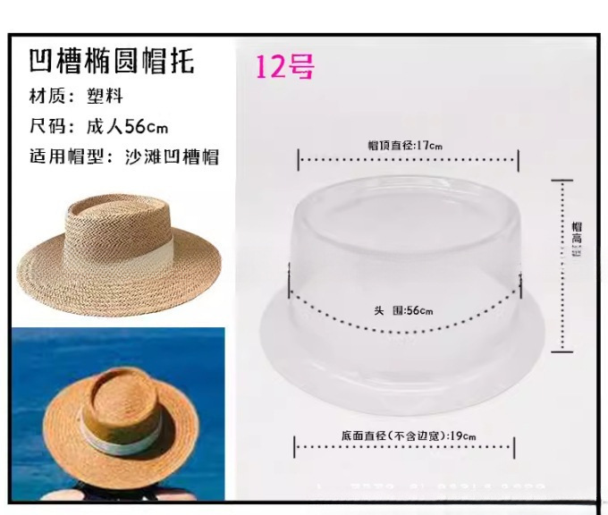 盆帽ハットキャップキャップキャップキャップキャップキャップ変形防止予備キャップラック固定キャップタイプ収納1|undefined