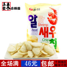 韩国 农心膨化虾条鲜虾片68克g香脆虾味脆脆片办公休闲零食品