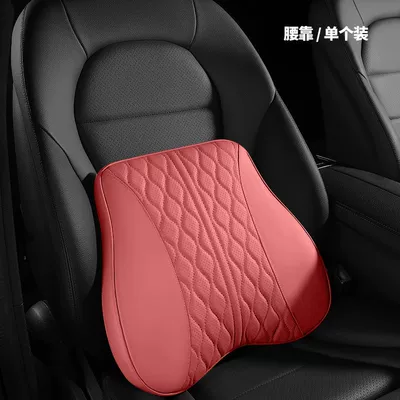 Cushion, Car Sleeping Lumbar Support, Waist support - full-leather-single-memory-cotton-waist-pillow-wine-red-no-specifications