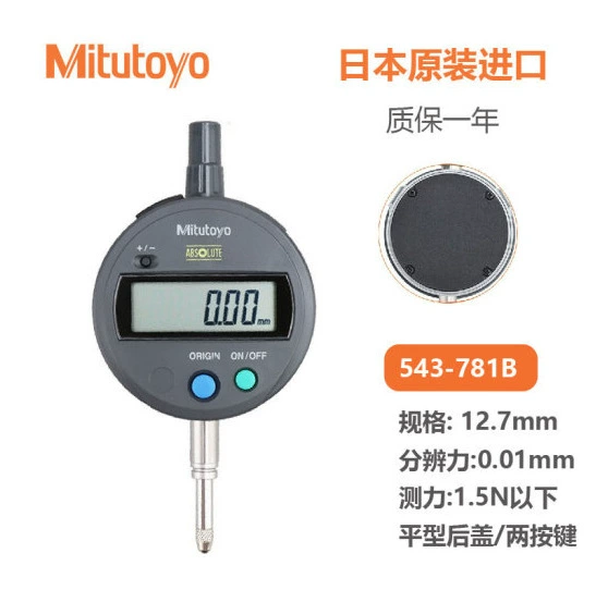 Sanfeng (Mitutoyo) цифровой циферблат индикатор высокой точности метр 543-494B 0-50,8