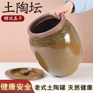 腌菜坛子家用陶瓷罐老式带盖厨房泡菜腌菜咸菜罐土陶猪油坛子瓦罐