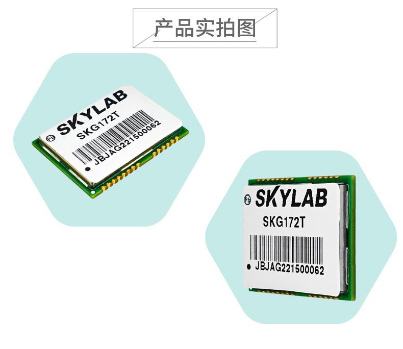 SKG172T_自定义px_2022-04-24+17_40