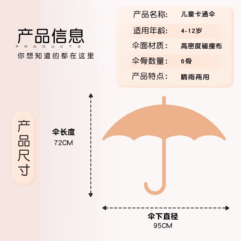 サンリオ 子供用傘 女子学生通学専用 ラウンドローラー クロメ ロングハンドル パンチ防止 晴雨兼用|undefined