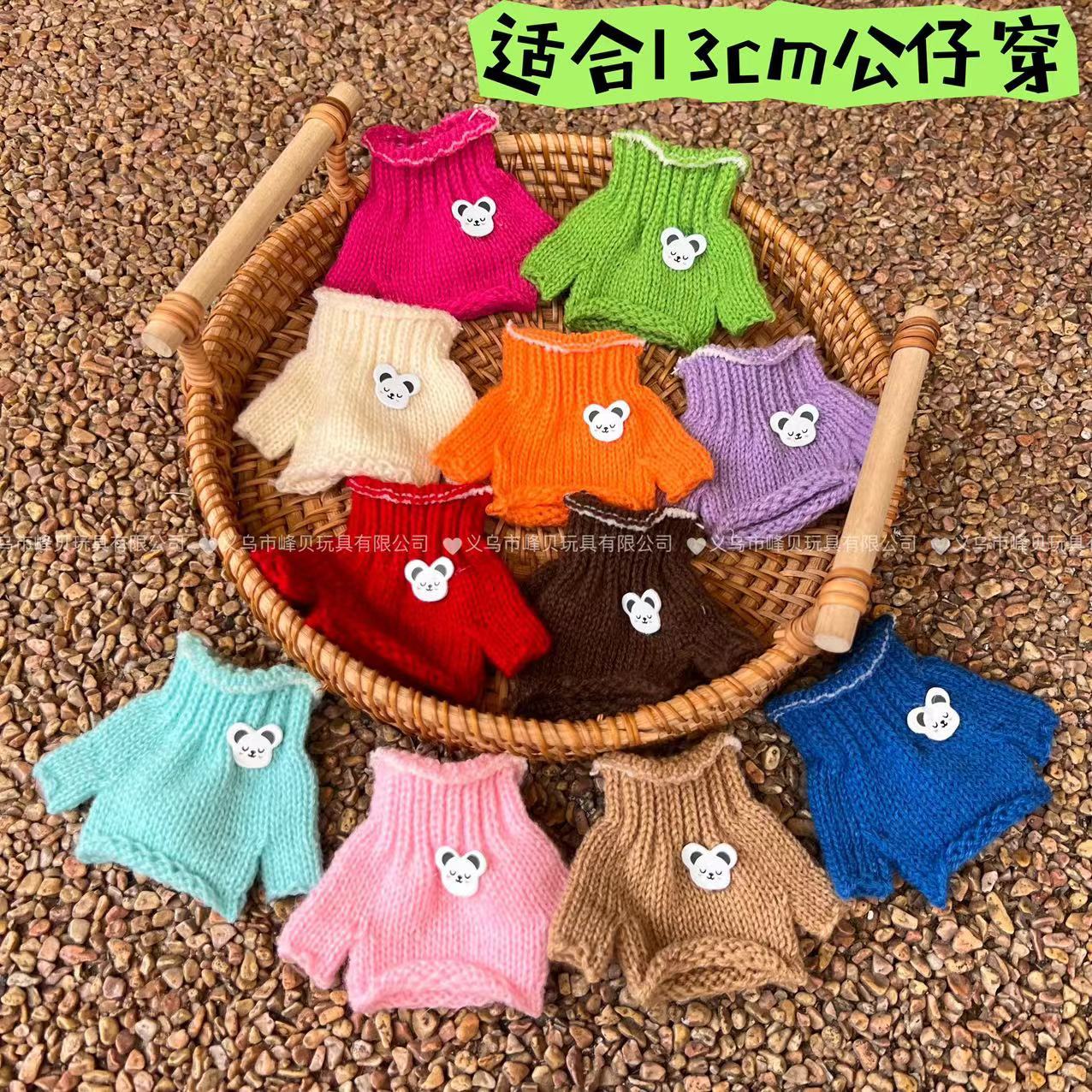 Knitted turtleneck sweater clothes apparel Lin Zhangmen plush dolls changing clothes wholesale [sold clothes only]