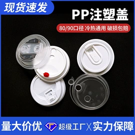 吸管;一次性塑杯;外卖餐饮包装