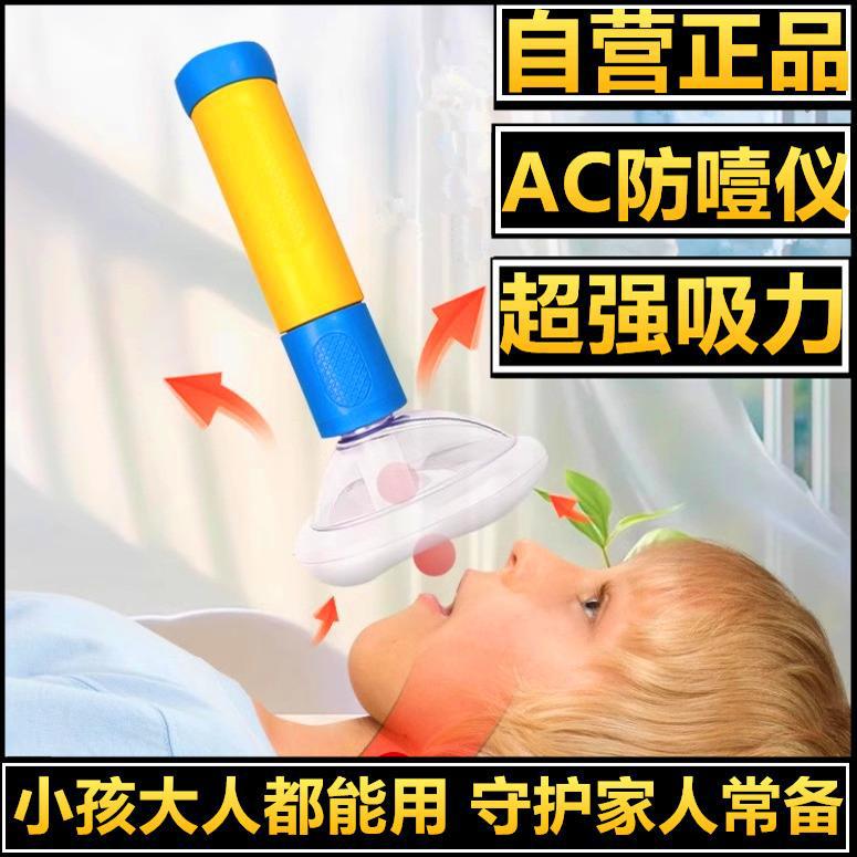 【自营】海姆立克防噎仪防窒息急救器面罩应急呼吸罩便携急救训练