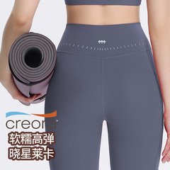 收腹提臀健身高腰外穿运动紧身塑型跑步骑行云感线雕压缩瑜伽裤