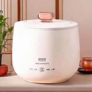 Codeso Rice Cooker Multi-functional Large Capacity Rice Cooker Rice Cooker Student Home Intelligent Electric Hot Pot Cooking Pot