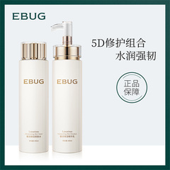 Yiluying water emulsion set hydrating moisturizing pore shrinking skin care product set facial care manufacturer wholesale