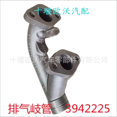For Dongfeng Cummins Exhaust manifold