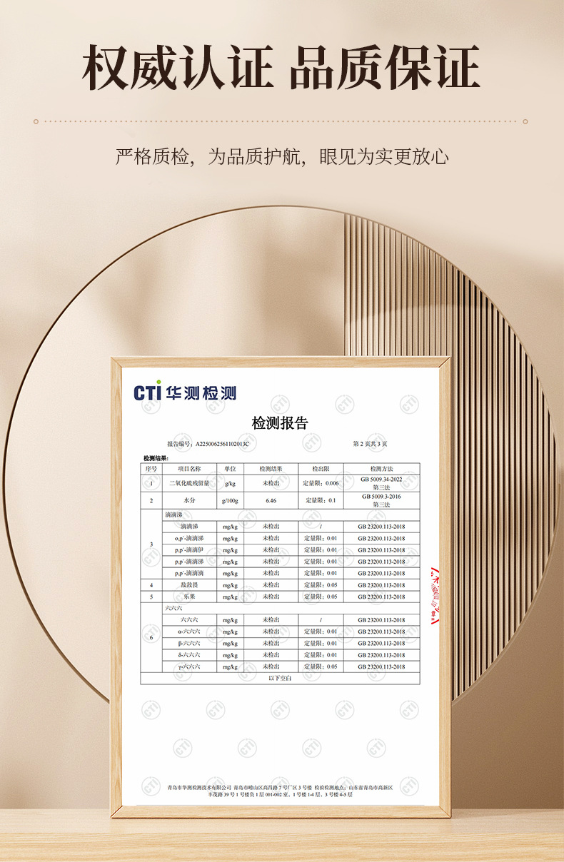 Dried Exocarpium Citri Grandis Slices Hua Ju Hong 45g Round Jar Traditional Herbal Tea details