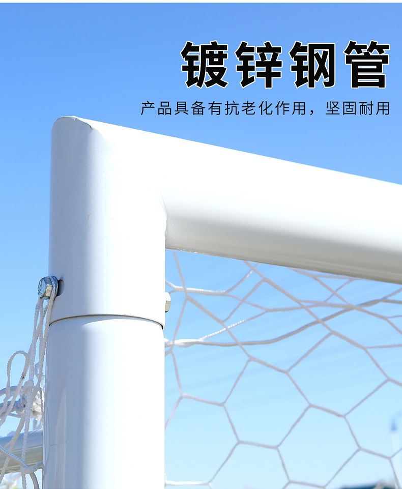 足球门_04.jpg