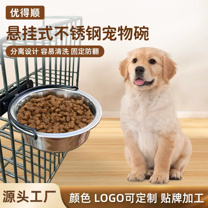 Новый кормушка для кошек с железной зажимной клипсой Amazon, износостойкая, миска из нержавеющей стали, можно снять с миски для собак, легко очищать одежду собаки