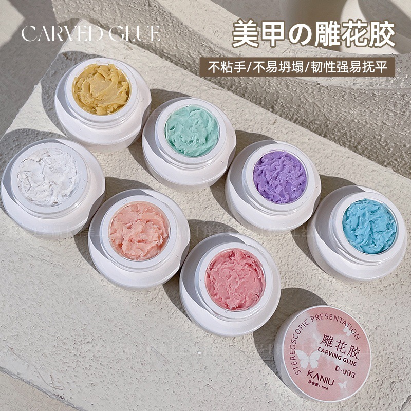 美甲雕花胶3D造型软糖胶绸缎立体固态凝胶玫瑰花冰花瓣造型捏捏胶