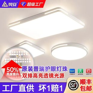 Full Spectrum High Cri Ceiling Lamp Zhongshan Home Decoration Lighting Simple Aisle Balcony Bedroom Lamp Main Lamp Zhongshan Lamp