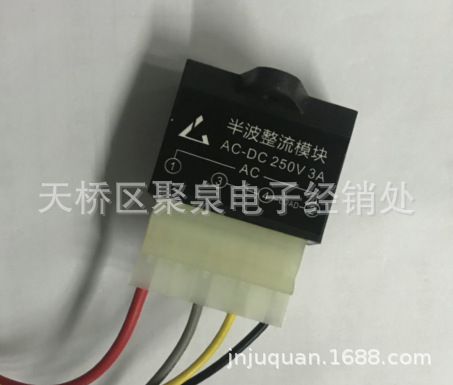 半波整流模块  AC250V/3A 吊篮刹车模块，刹车模块