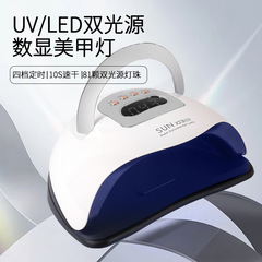 美甲灯光疗灯红光不黑手美甲烤灯大功率光疗机美甲机uv固化灯照灯