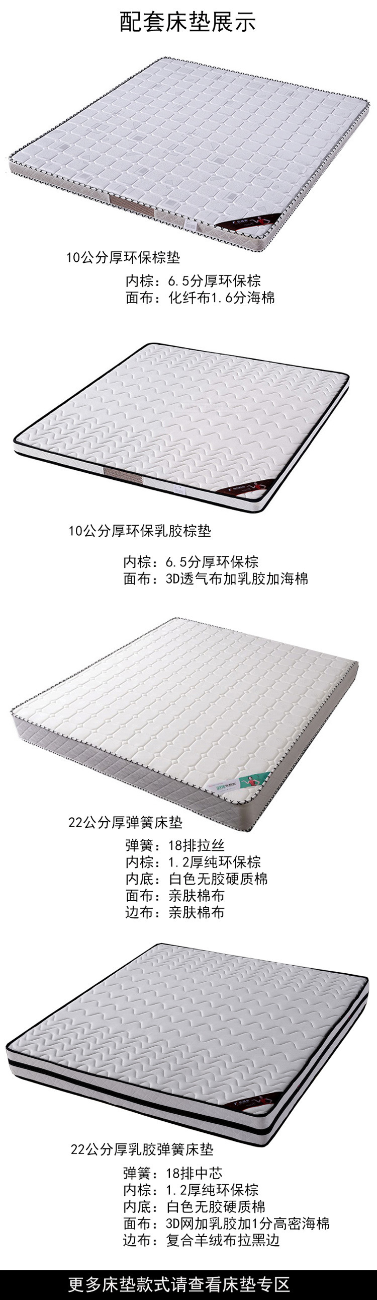 750床垫.jpg